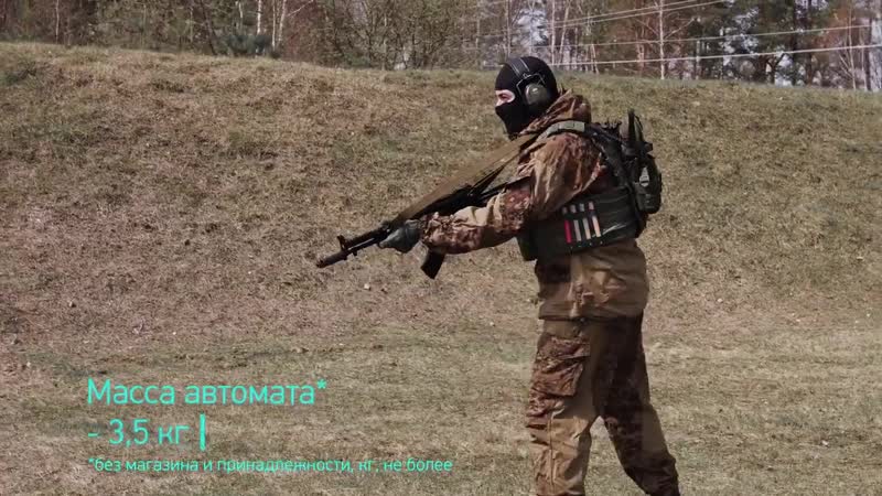 Автомат корд