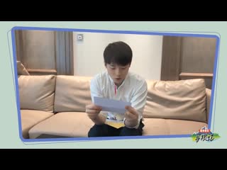 [weibo video] 191109 高嘉朗jg weibo update #jg 寻找内蒙古草原狼🐺 出发[耶] #探索青年寻狼记##寻狼四子