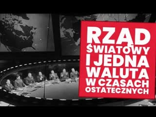 Rząd światowi i jedna waluta w czasach ostatecznych! analiza