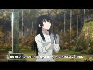 [субтитры] 12 серия труп под ногами сакурако / sakurako san no ashimoto ni wa shitai ga umatteiru [timecraft]