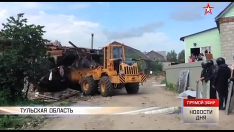 Силовики оцепили поселок плеханово под тулой