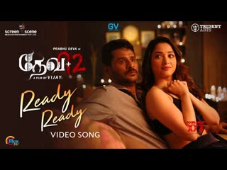 Ready ready video song i prabhu deva, tamannaah