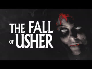 Падение ашеров (2021) the fall of usher