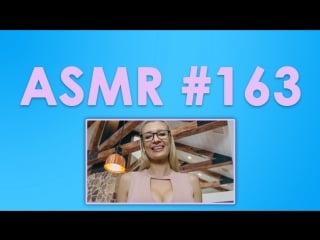 #163 asmr ( асмр ) maddy массаж головы, тихий разговор (scratching, soft talking, personal attention)