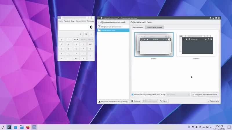 [pingvinus] kde plasma 5 20 «absolutely massive release»