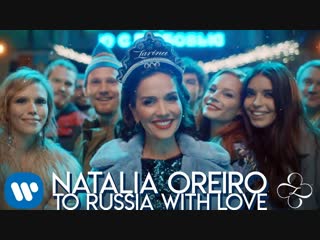 Премьера клипа! наталья орейро (natalia oreiro) to russia with love