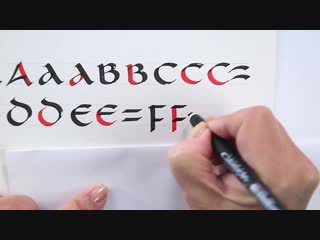 Унциал // a beginners guide to uncial calligraphy a p with janet takahashi каллиграфская [каллиграфия]
