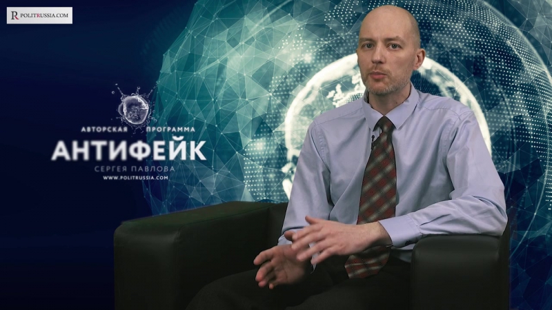 Культурные депортации по европейски (антифейк)