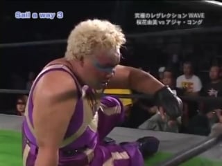 Wave yumi ohka vs aja kong