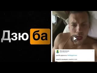 Слив дзюбы, голый дзюба дрочит член, дзюба слив видео порно, фуллы