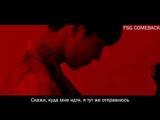 Ftisland (ft아일랜드) take me now