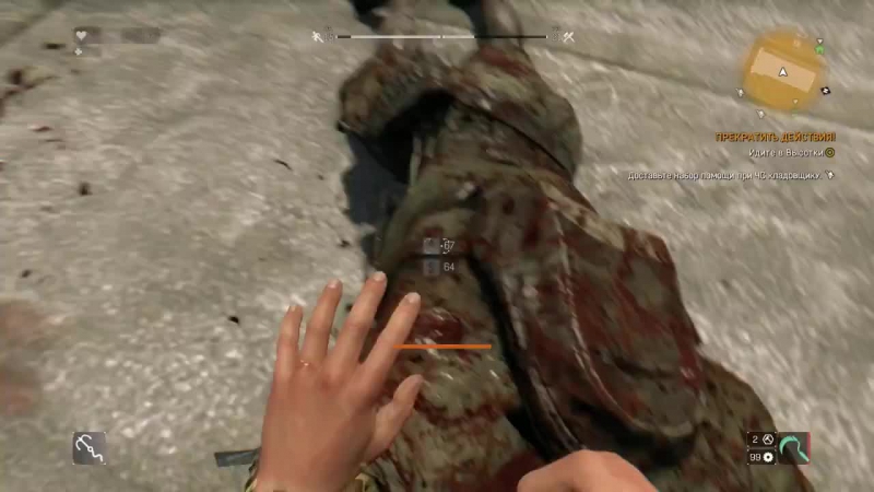 Dying porn video – Dying light русский цикл 106 серия