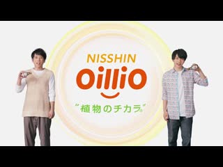 Ninomiya kazunari, nishihata daigo oillio 1