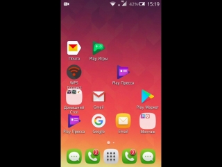 Вступительное видио