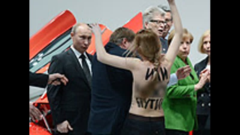 Активистки femen показывают грудь путину и меркель, президенту рф понравилось