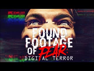 Найденная плёнка ужасов цифровой террор (2022) found footage of fear digital porn