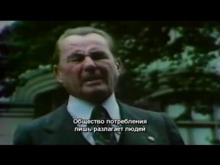 Бля, проебали