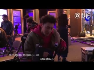180212 ztao @ street dance of china bts