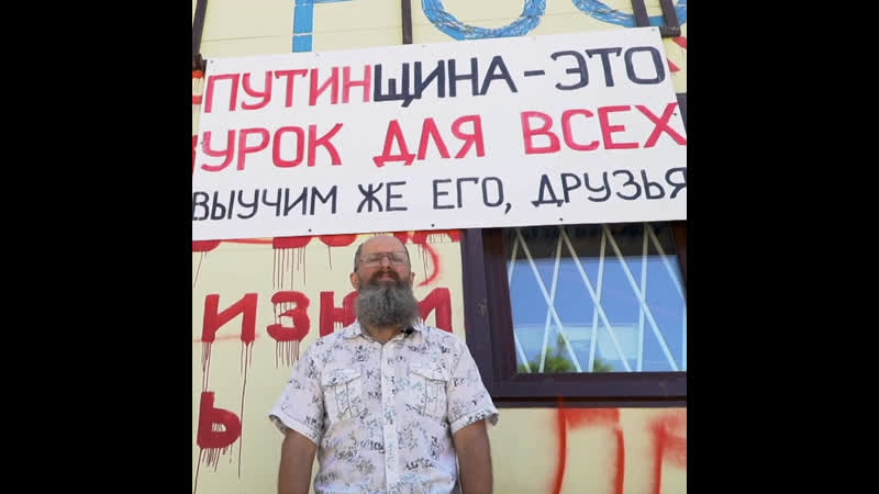 Как сельский предприниматель уже 18 лет выступает против войны в украине