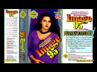 Image 95 (( vol 15 )) pmc jhankar = side b mp4