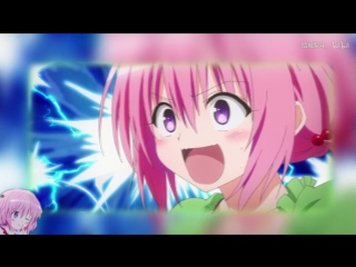 【to love ru】 轮到小姨子来帮你洗脑了