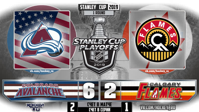 Кубок стенли 2019 колорадо калгари 3 матч