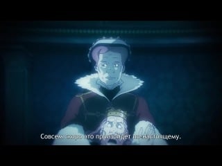 [timecraft] shingeki no bahamut genesis | ярость бахамута истоки 08 [субтитры]