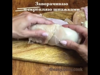 Цыпленок кордон блю ч1