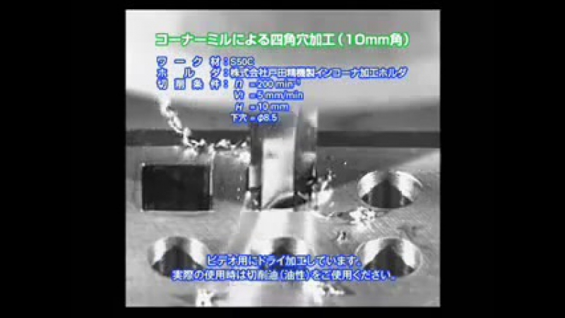 Сверление квадратного отверстия