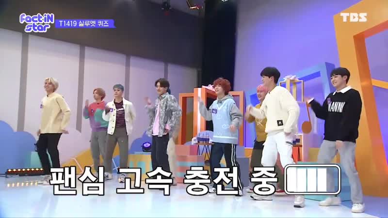 Momoland ready or not by t1419