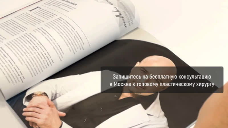 Бесплатная консультация