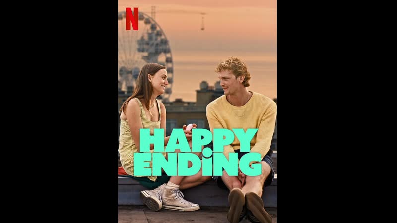 Луна, минк и кое кто ещё (2023) happy ending
