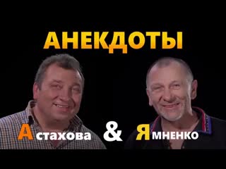 Анекдот про пидорасов
