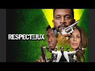 Уважай братство (2022) respect the jux