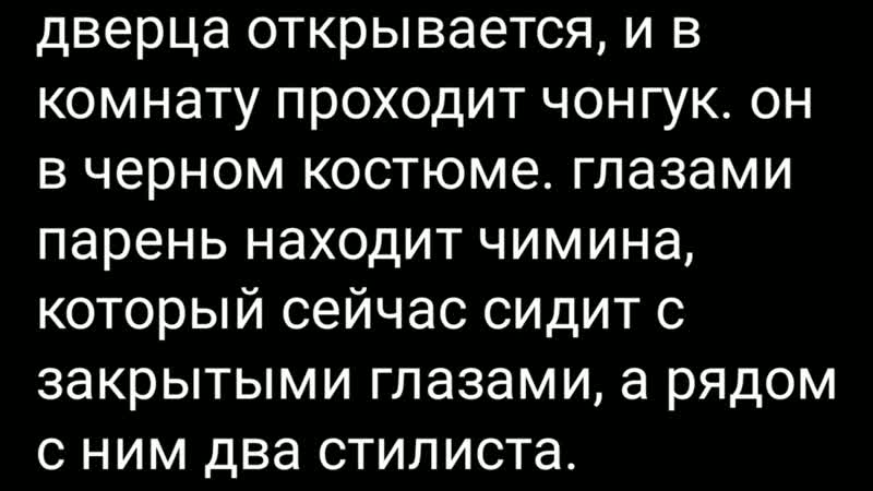 •воображение• || •jikook~чигуки• || •моё маленькое чудо•