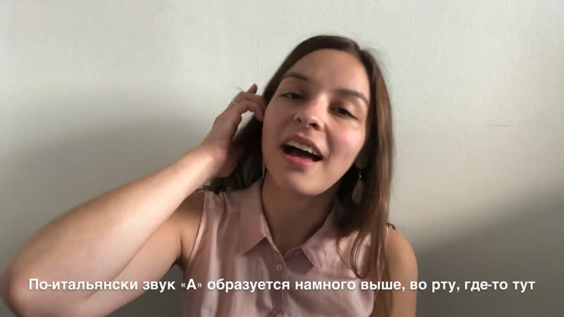 Клавдия и итальянское произношение