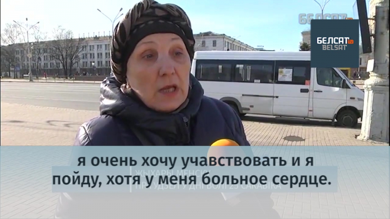 Волі porn video – Ідзеце на дзень волі?