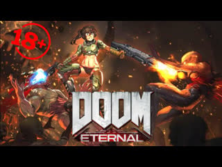 👹👹👹 сдохни или умри 🏴‍☠🏴‍☠🏴‍☠ ► прохождение doom eternal #4 it's not porn hentai sex ❗❗❗