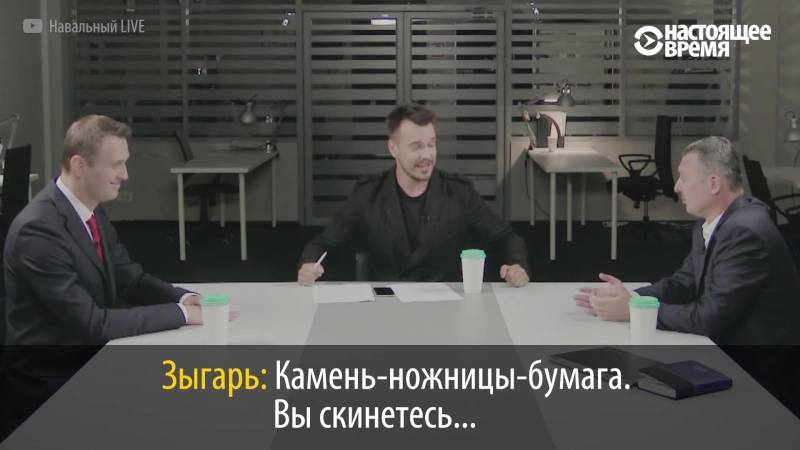 Навальный vs гиркин