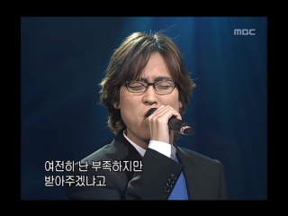 Kim dong ryul saying i love again,