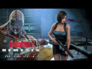 Resident evil 3 (seamless hd project) hard #1