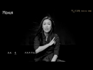 [dorama mania] na ying “silence” (молчание) [ost you are my sunshine]