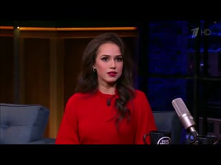 Alina zagitova on the urgant tv show a1