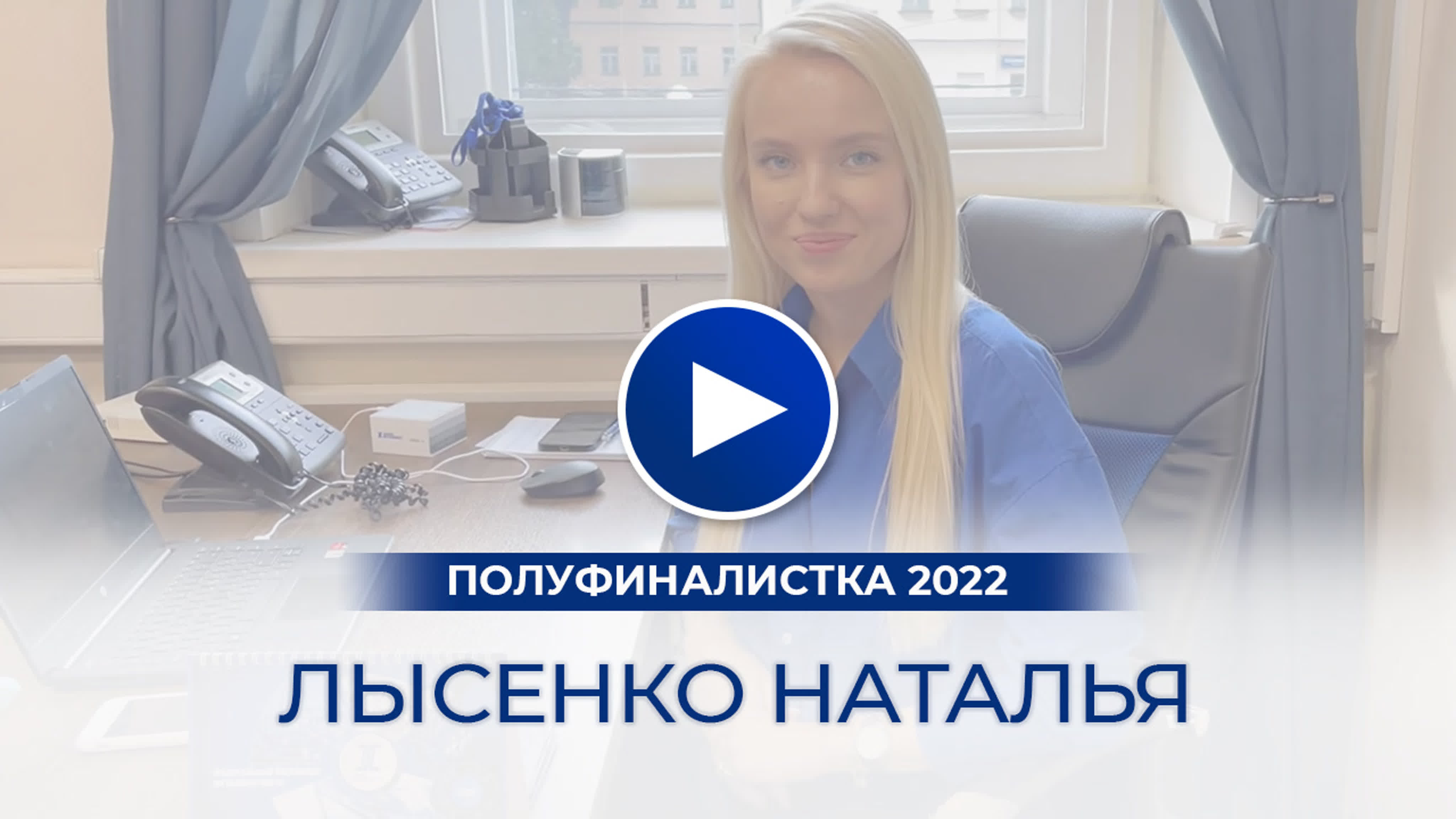 трахнул на наташу в офисе 