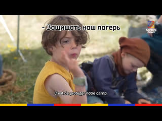 Kandorya jeu de rôle