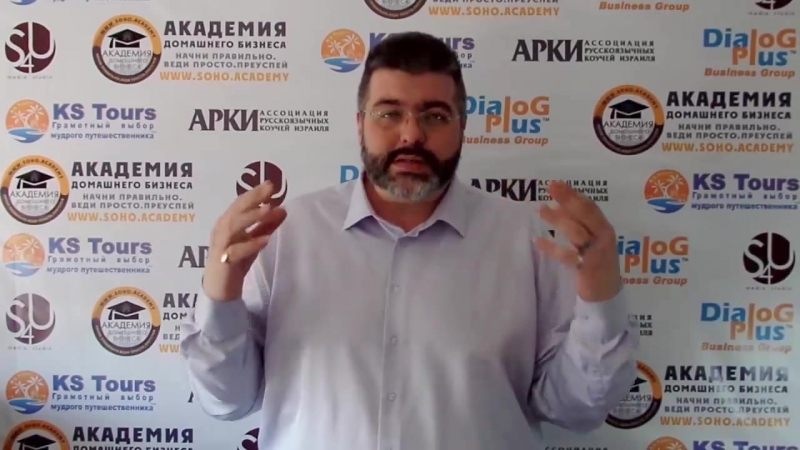 Успешный бизнес от а до я 025 подготоа презентации для вашего домашнего бизнеса