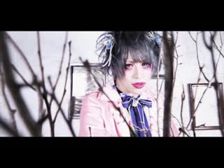 未完成アリス (mikansei alice) 「stargazer」mv full