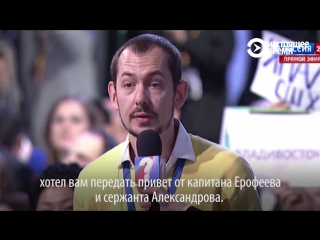 Цимбалюк четвертый год задает почти один и тот же вопрос путину