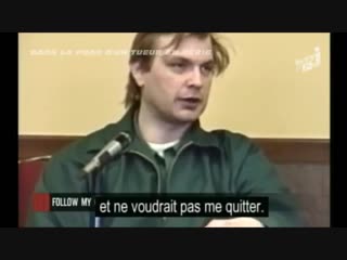 Jeffrey dahmer interview deposition (интервью с джеффри дамером)