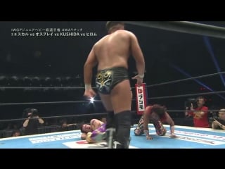 Marty scurll (c) vs hiromu takahashi vs kushida vs will ospreay njpw wrestle kingdom 12